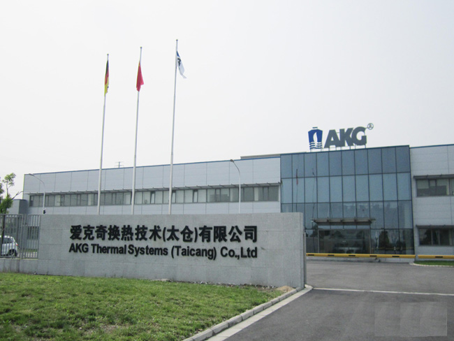 Acme Heat Transfer Technology (Taicang) Co. , Ltd.