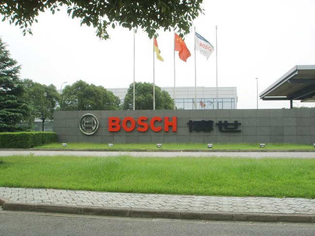 Bosch Automotive Diesel System Co. , Ltd.